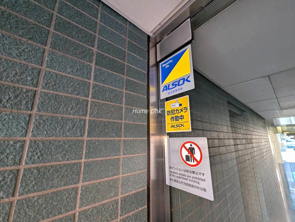 クアトロウーノ城北中央公園　セキュリティ